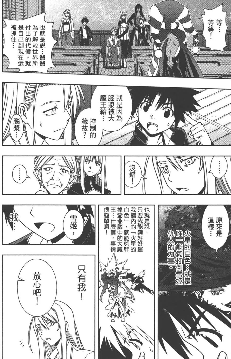 第 85 页