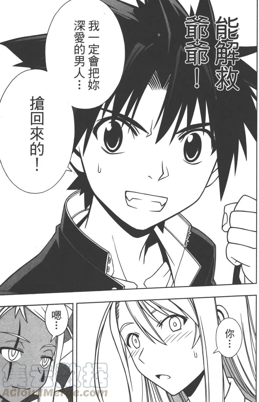 第 86 页