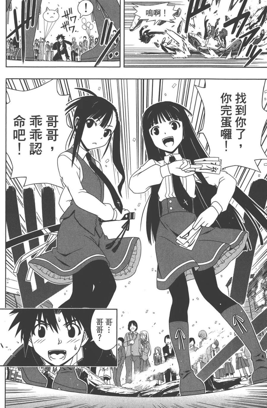 第 89 页