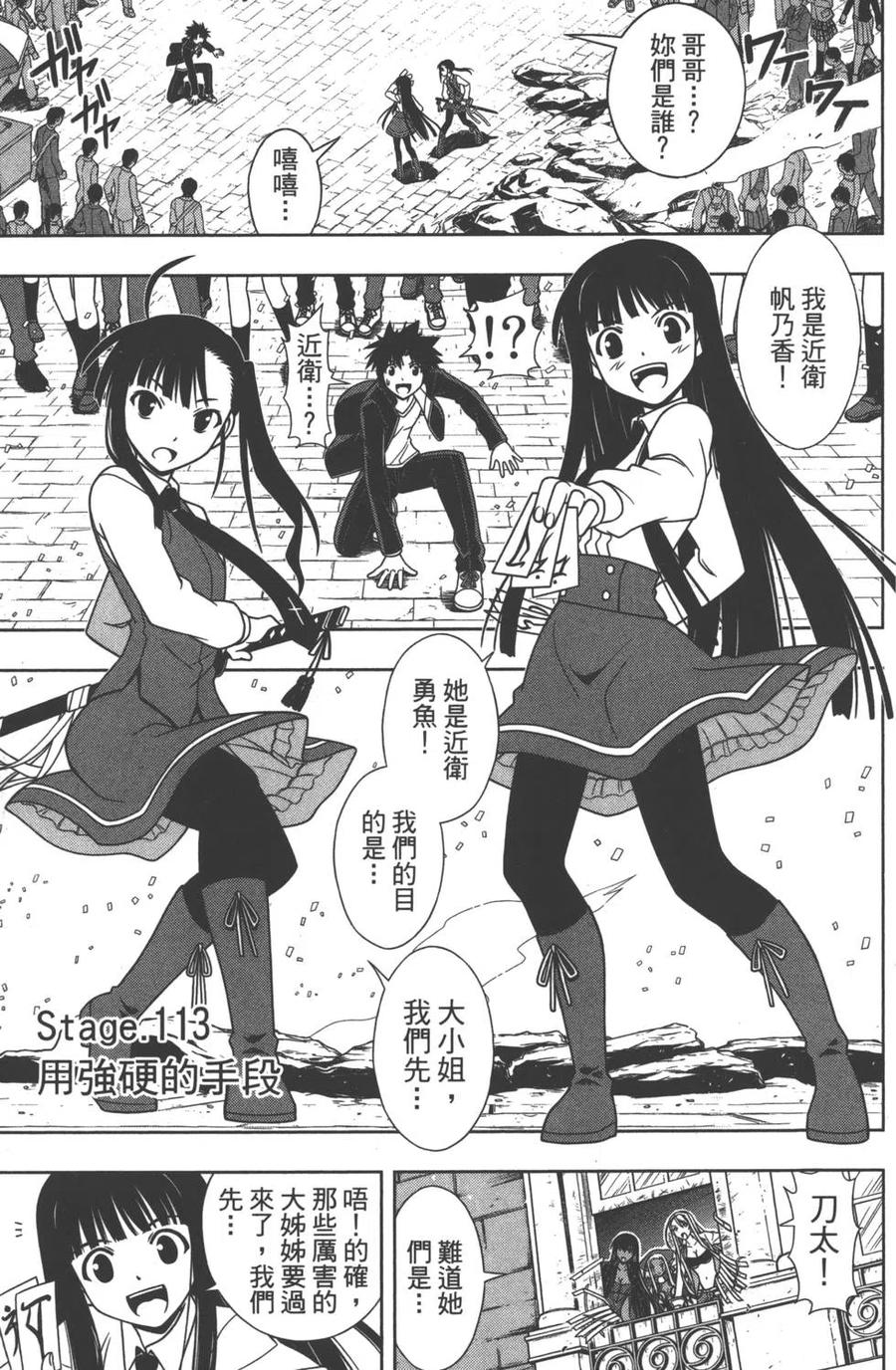 第 90 页