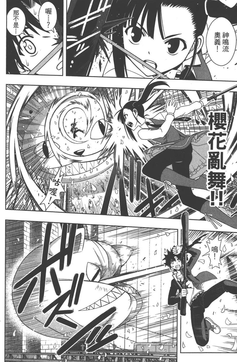 第 93 页