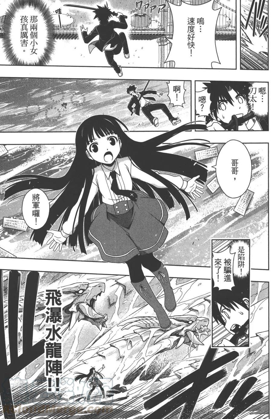 第 96 页