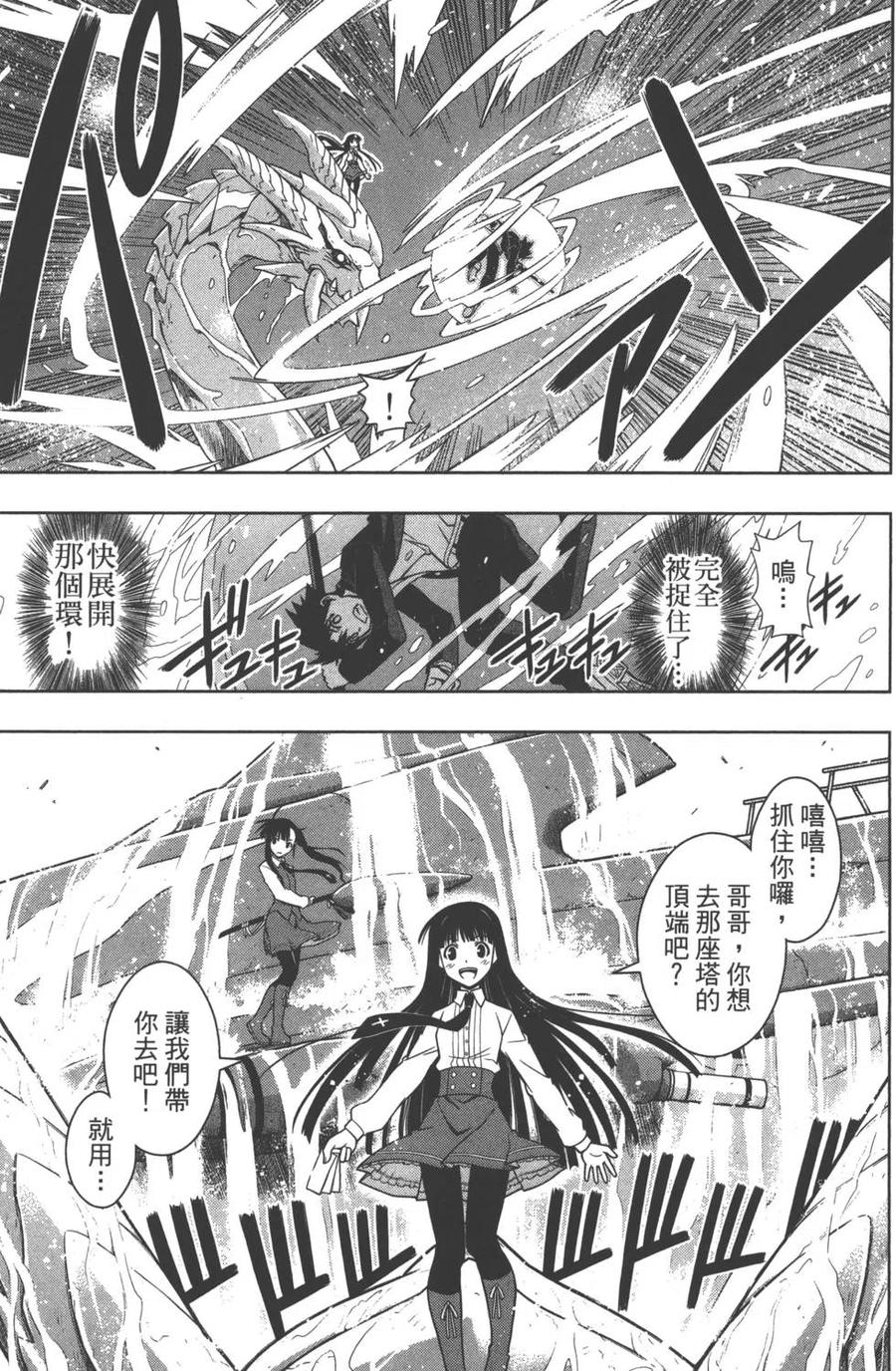 第 98 页