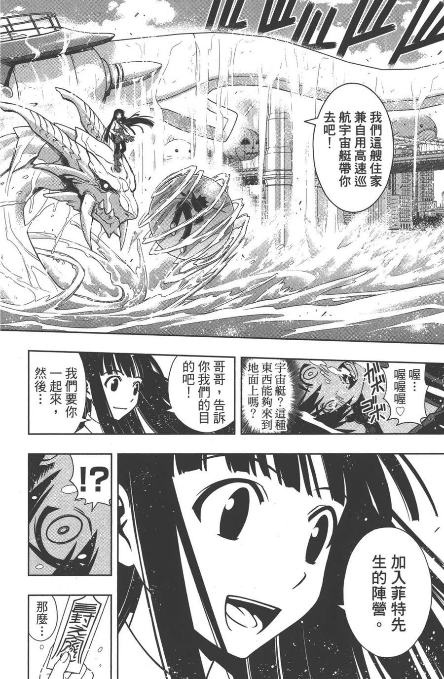 第 99 页