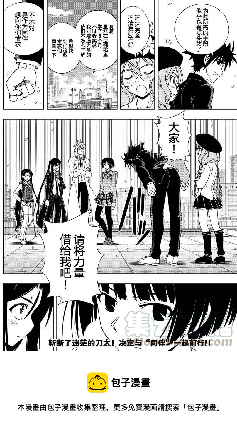 第 16 页