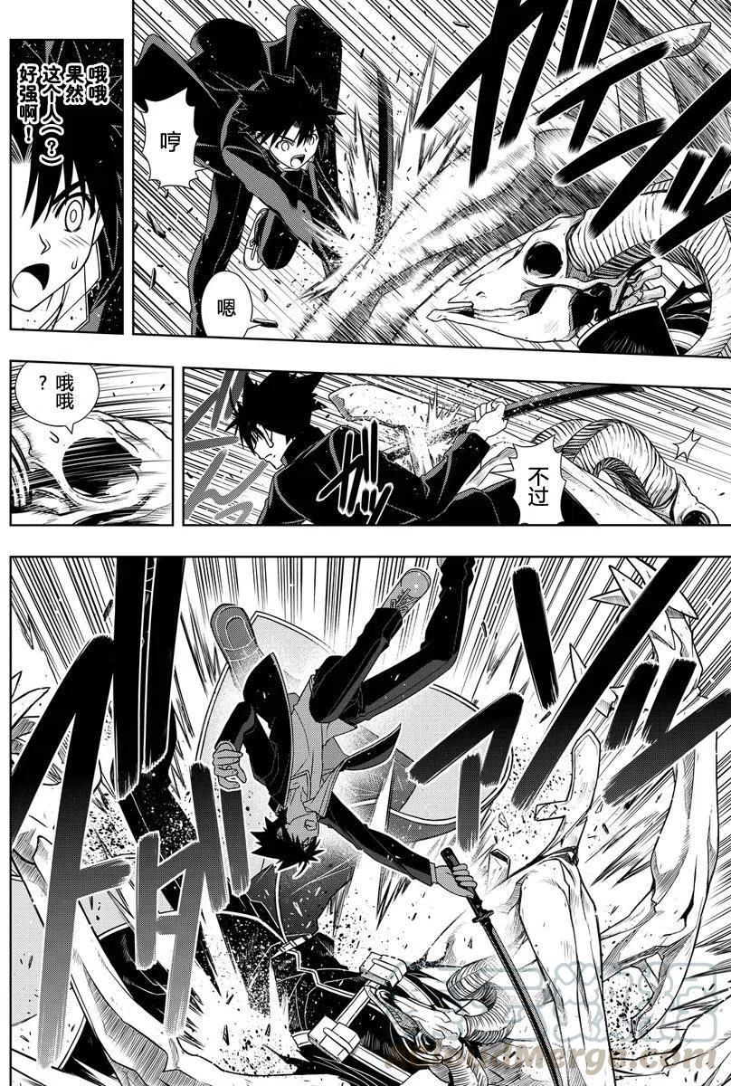 第 10 页