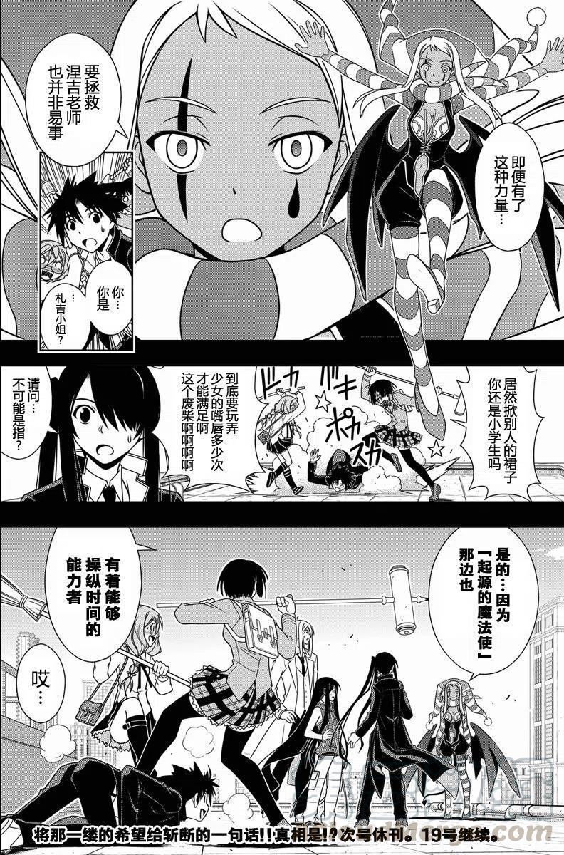 第 16 页