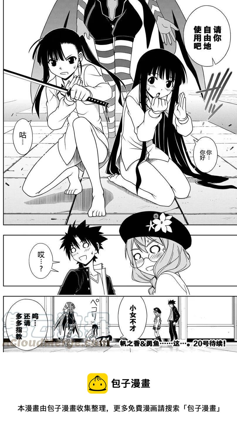 第 16 页
