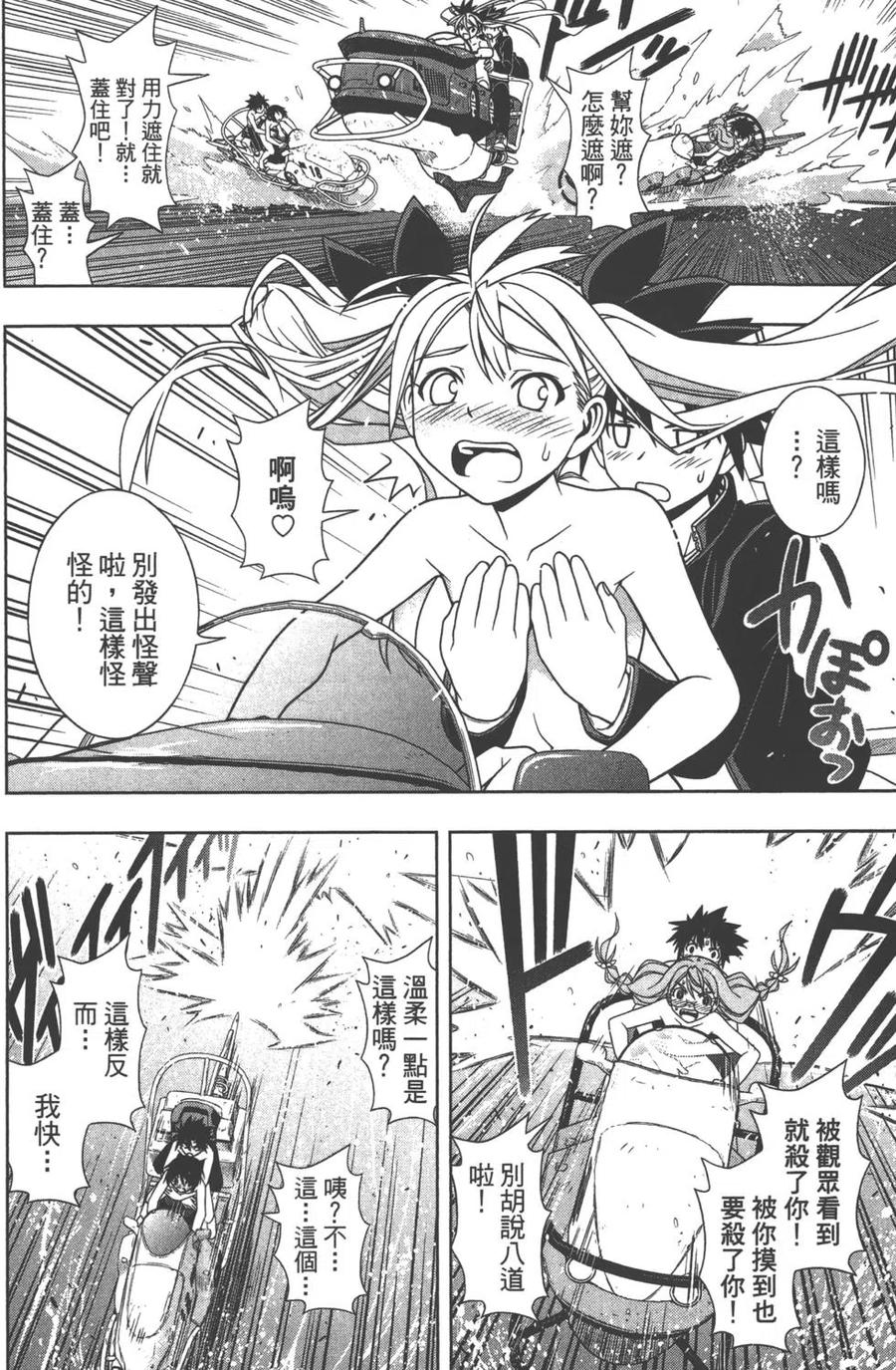 第 102 页