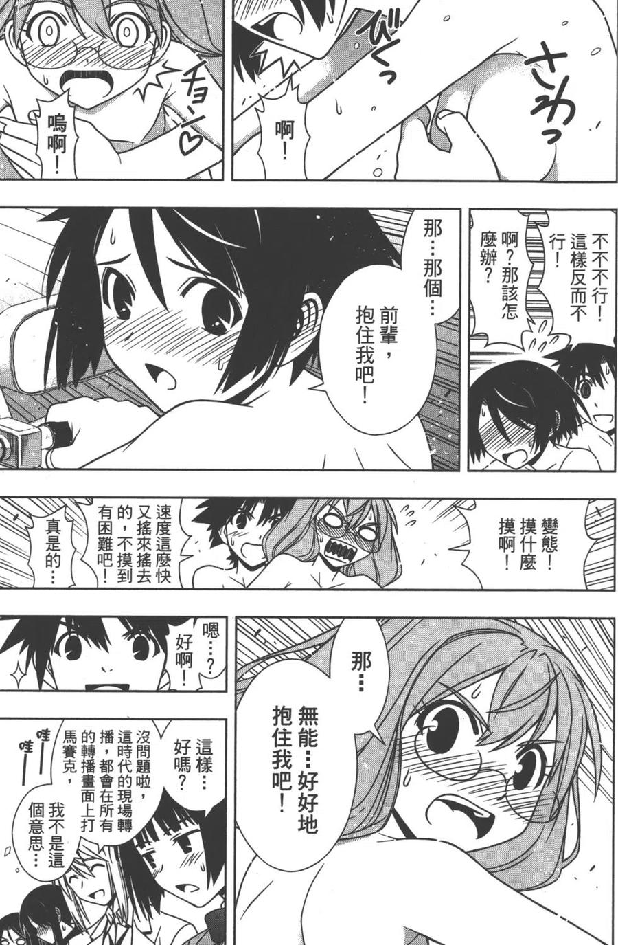 第 103 页