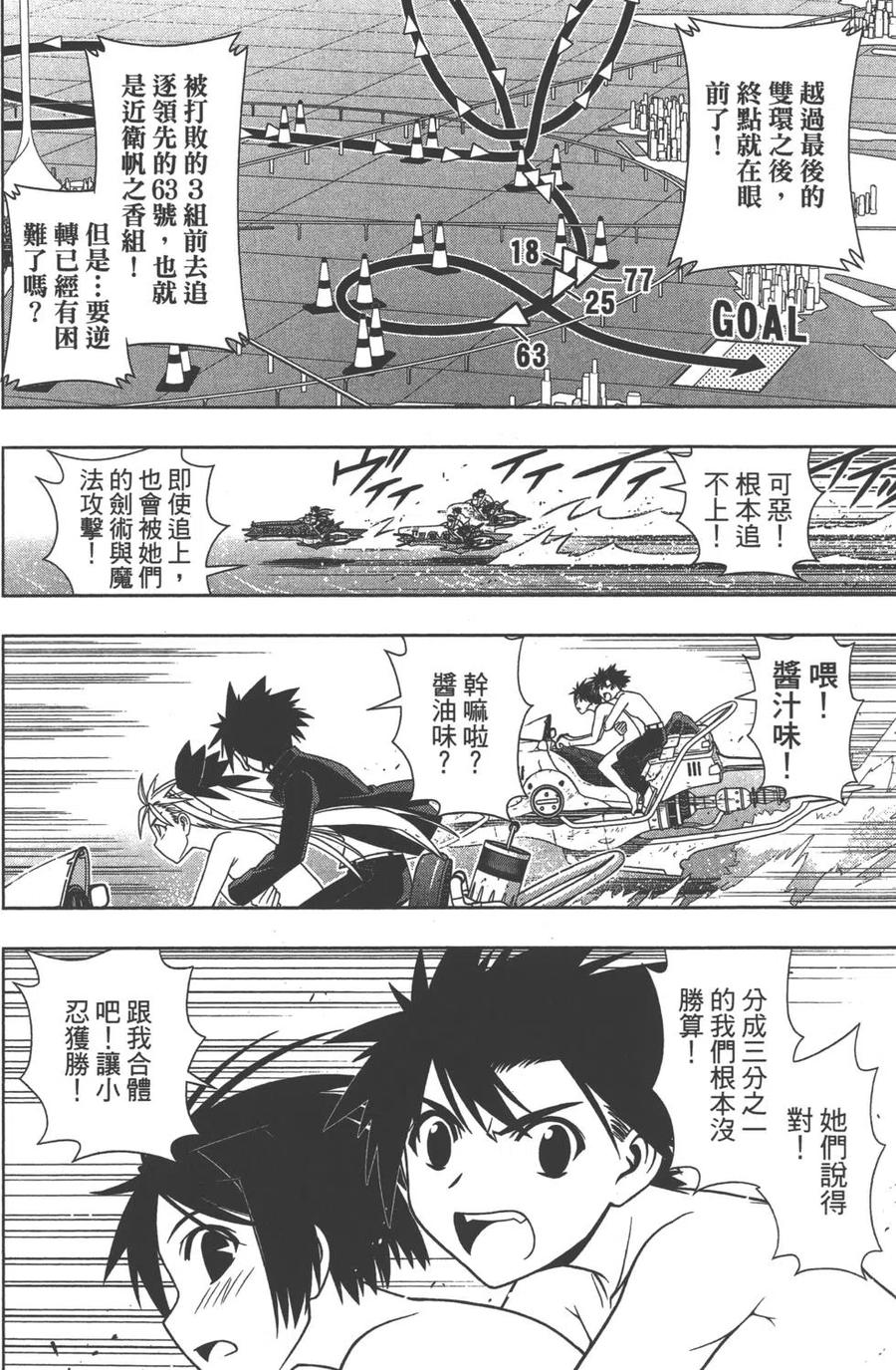 第 104 页