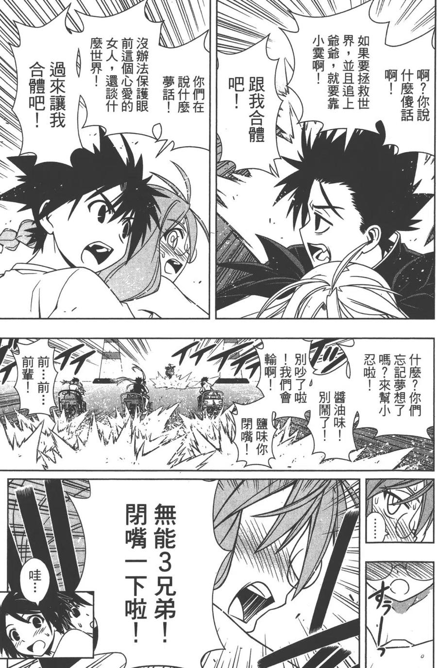 第 105 页