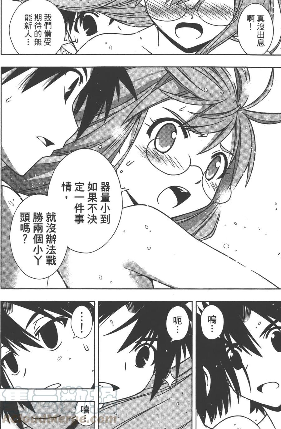 第 106 页