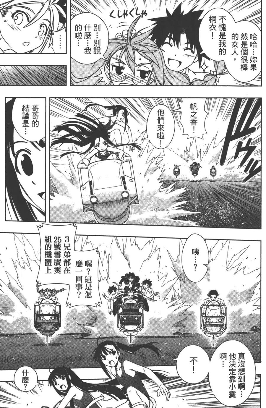 第 107 页