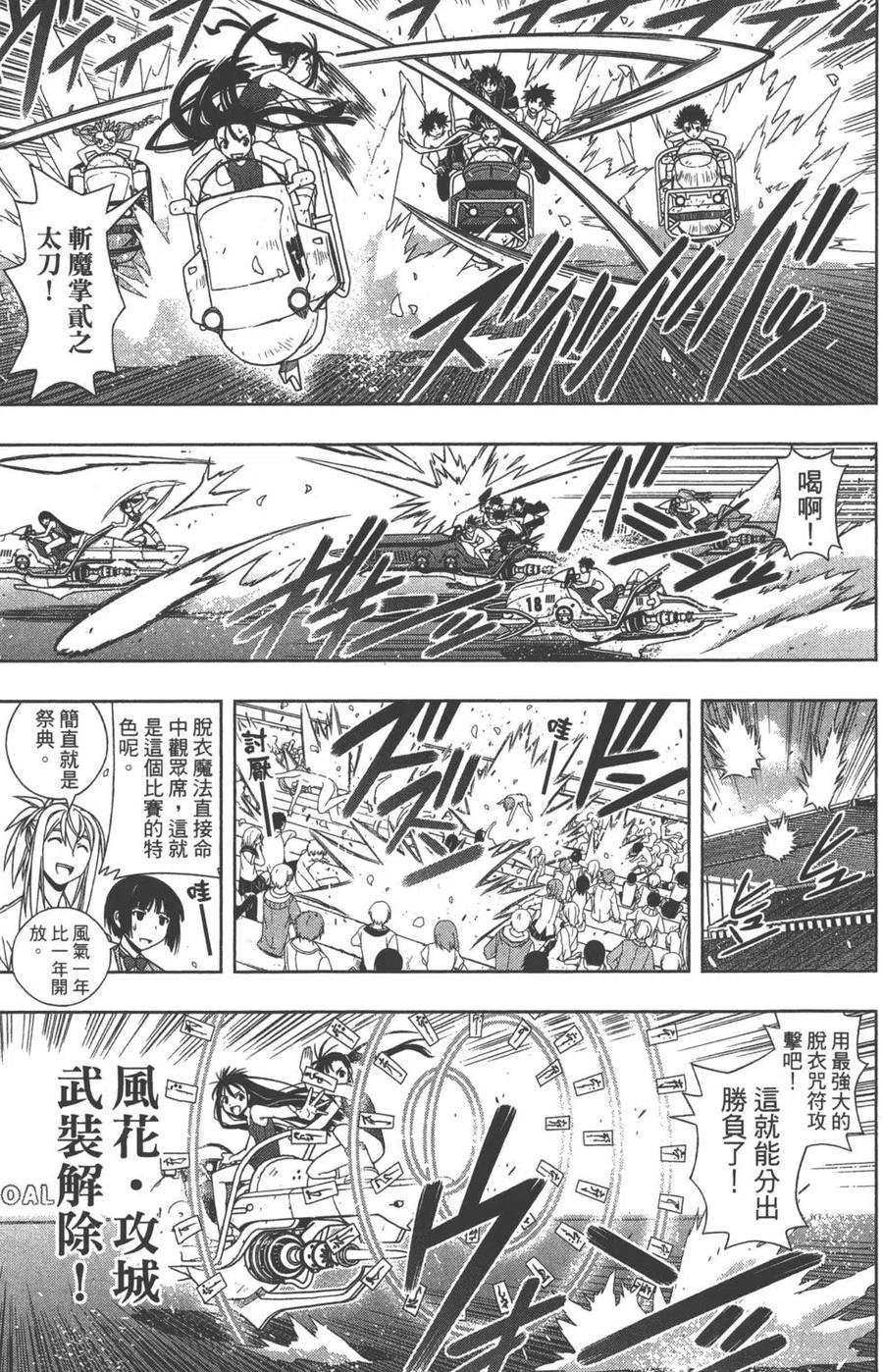 第 109 页