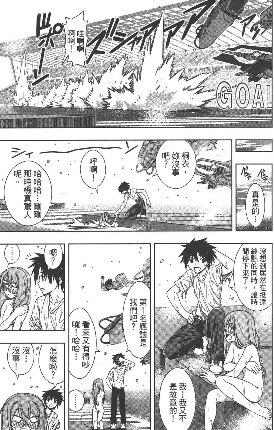 第 113 页