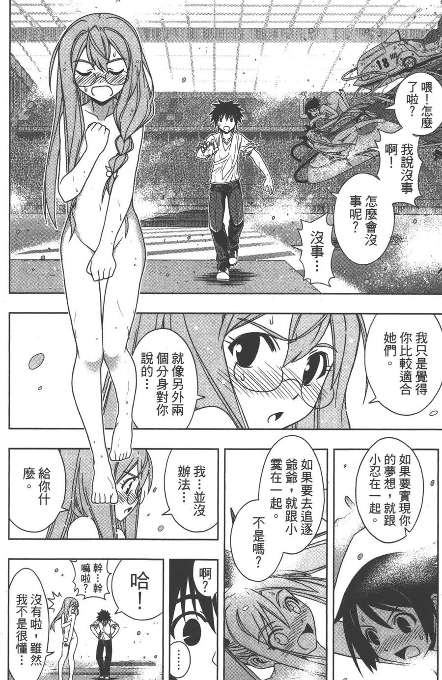 第 114 页