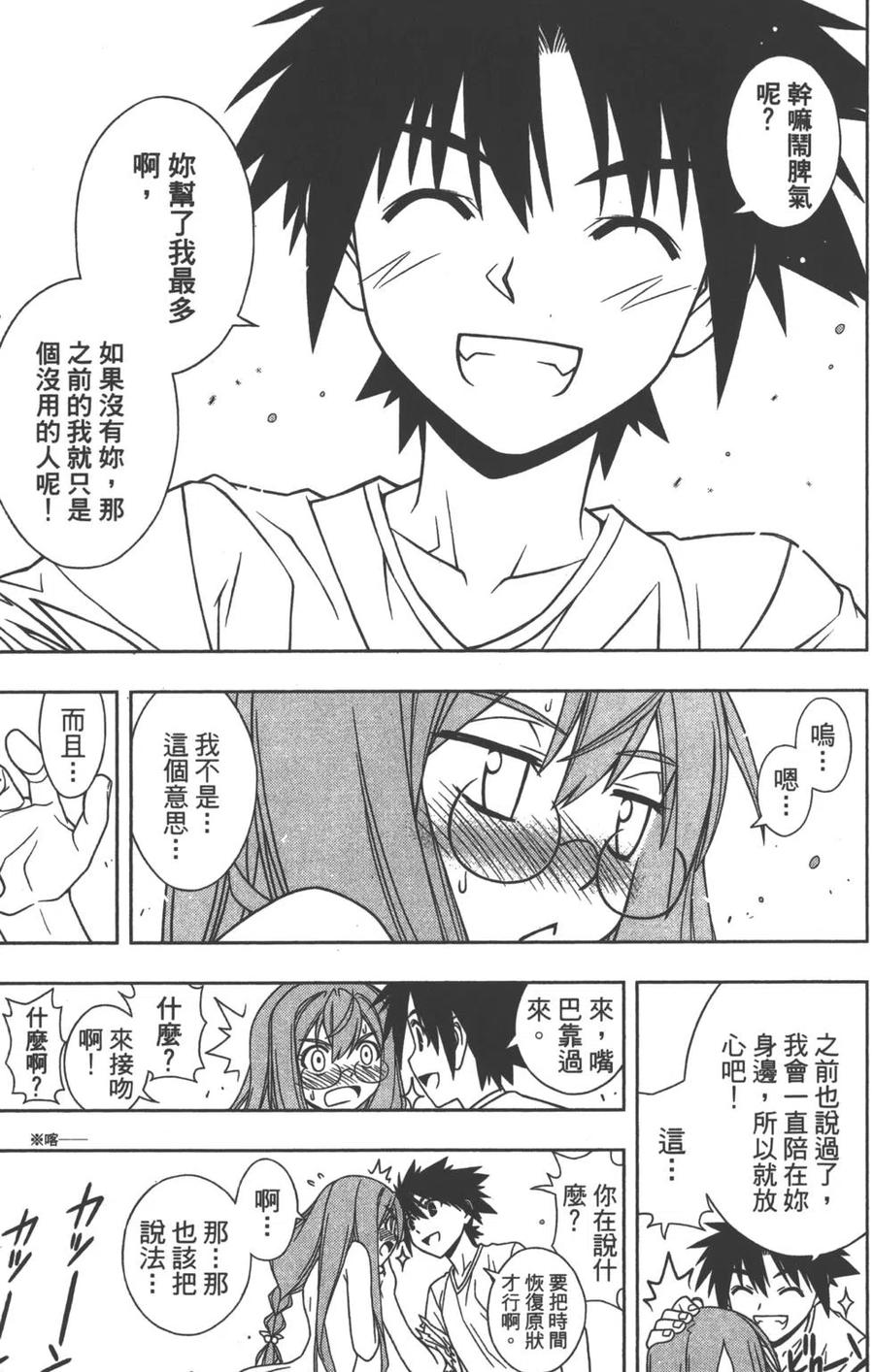 第 115 页