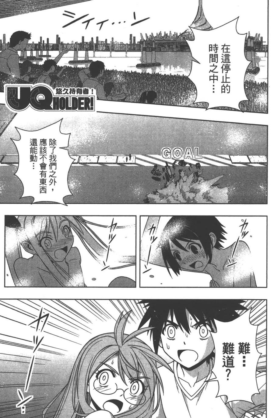 第 119 页