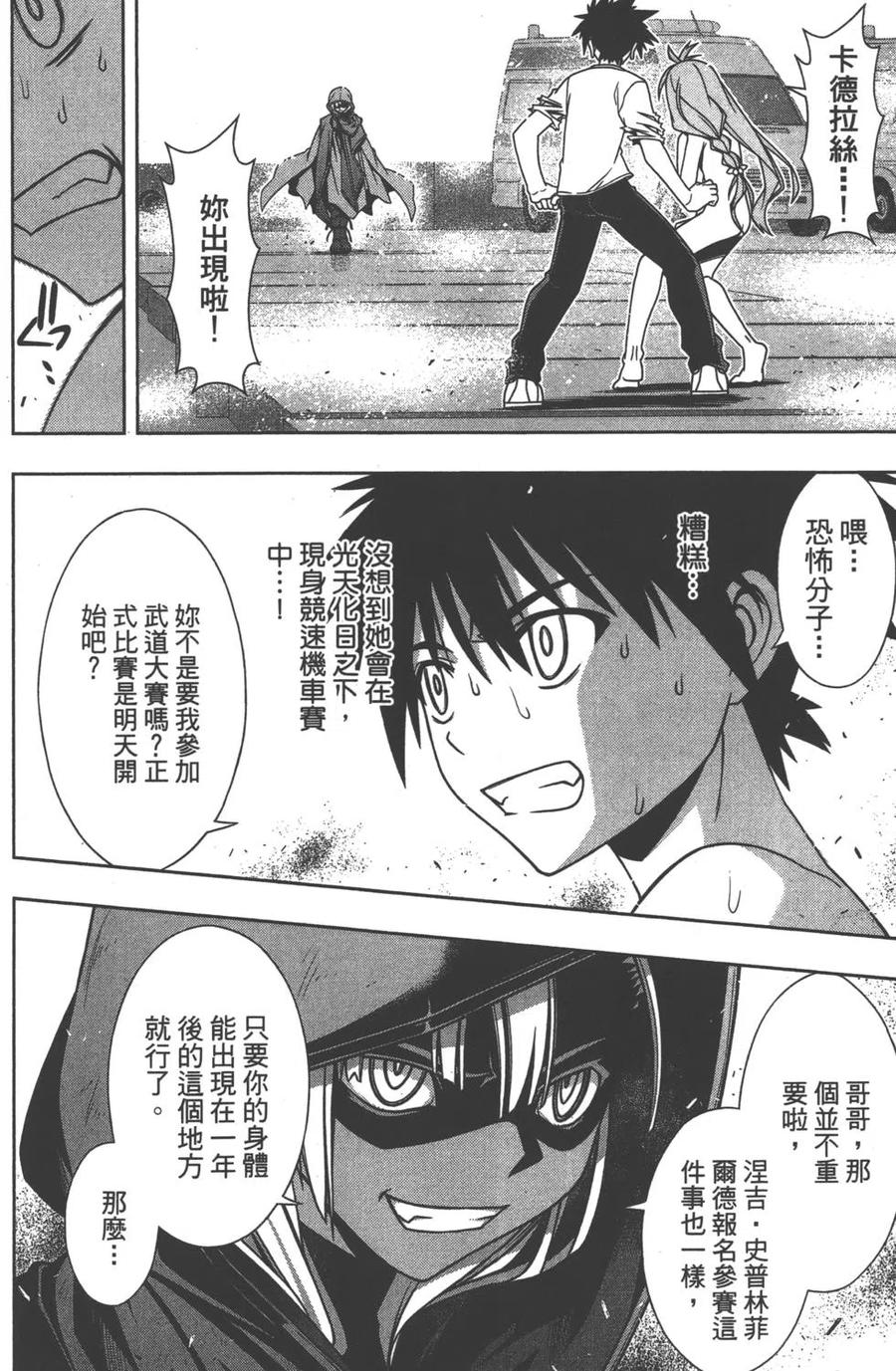 第 122 页