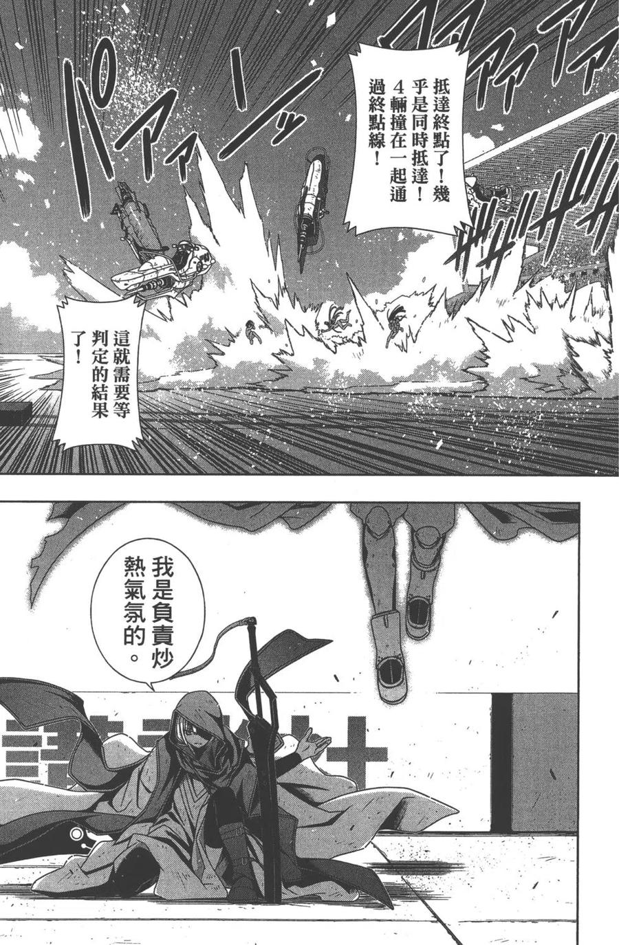 第 133 页