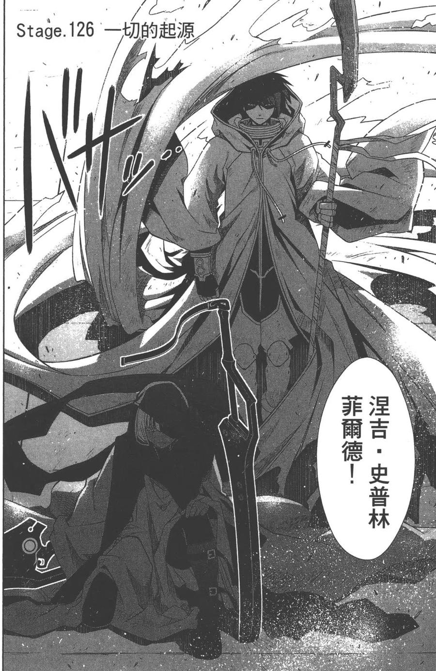 第 138 页