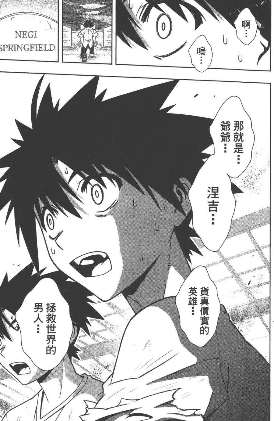 第 139 页