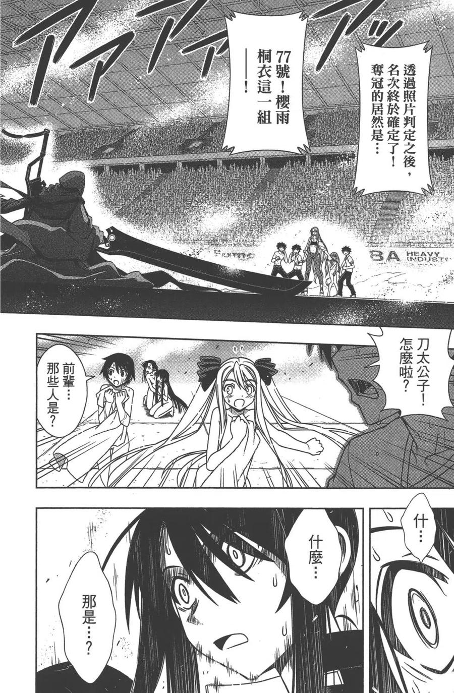 第 140 页