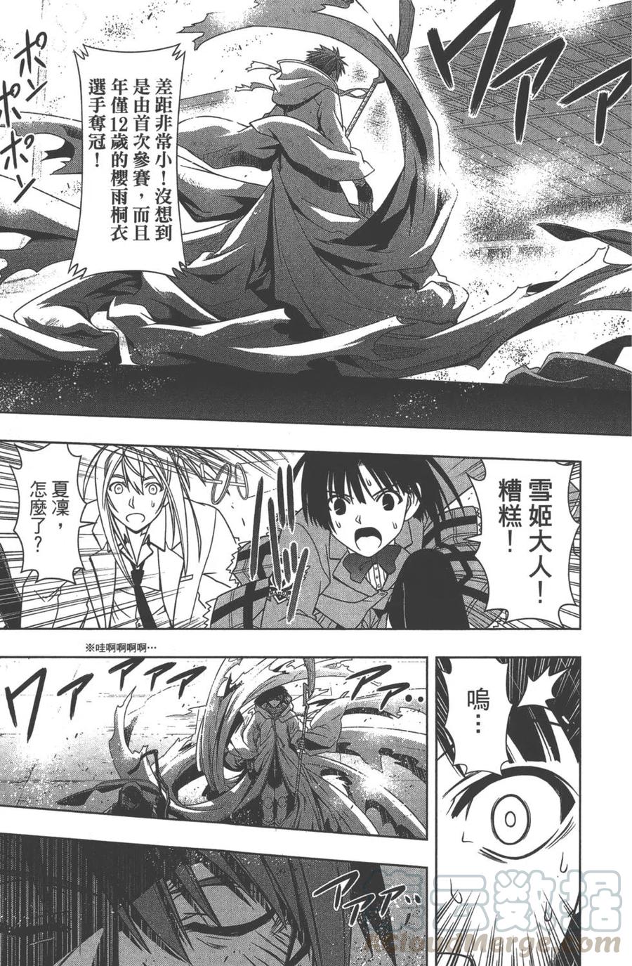 第 141 页