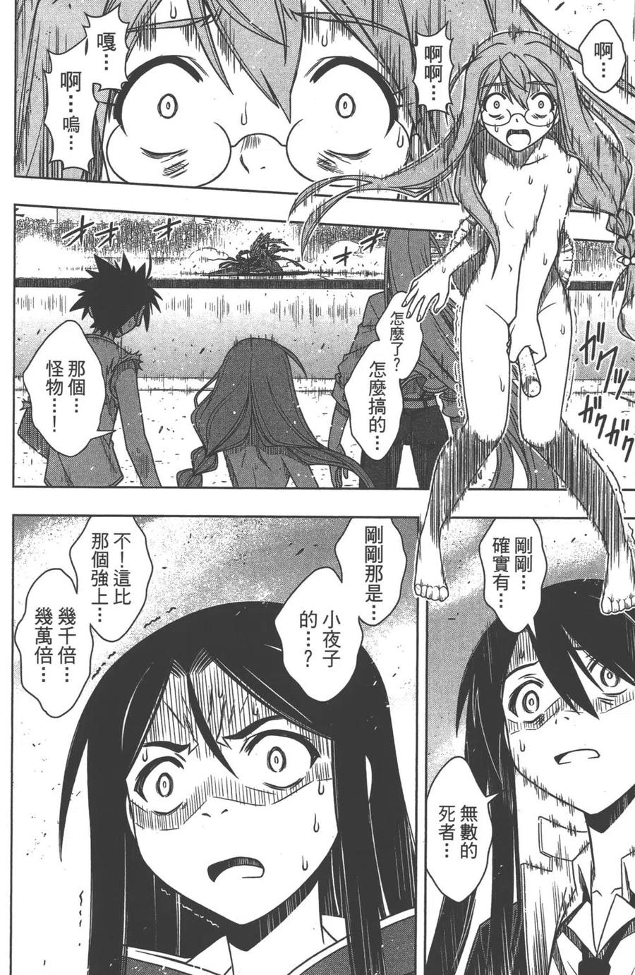 第 144 页