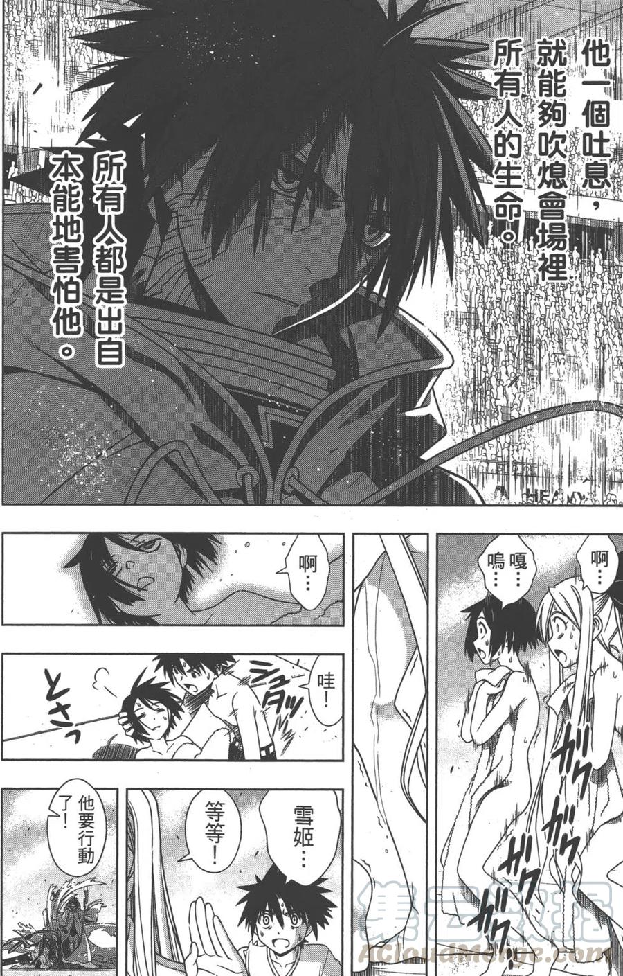 第 146 页