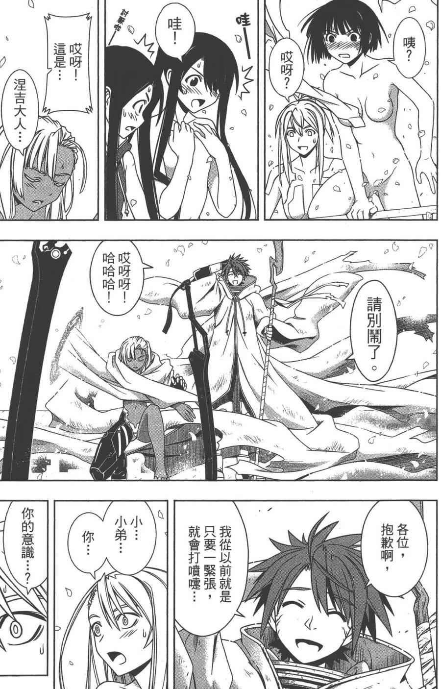 第 149 页