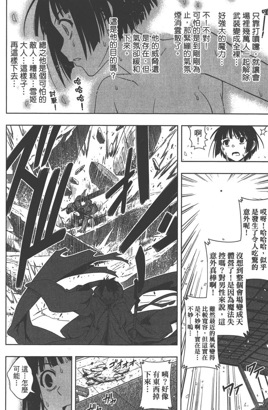 第 150 页