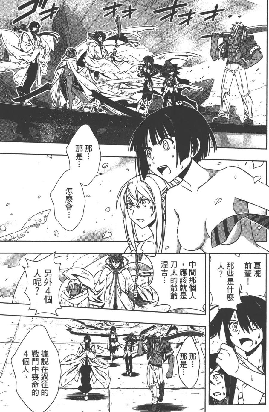 第 155 页