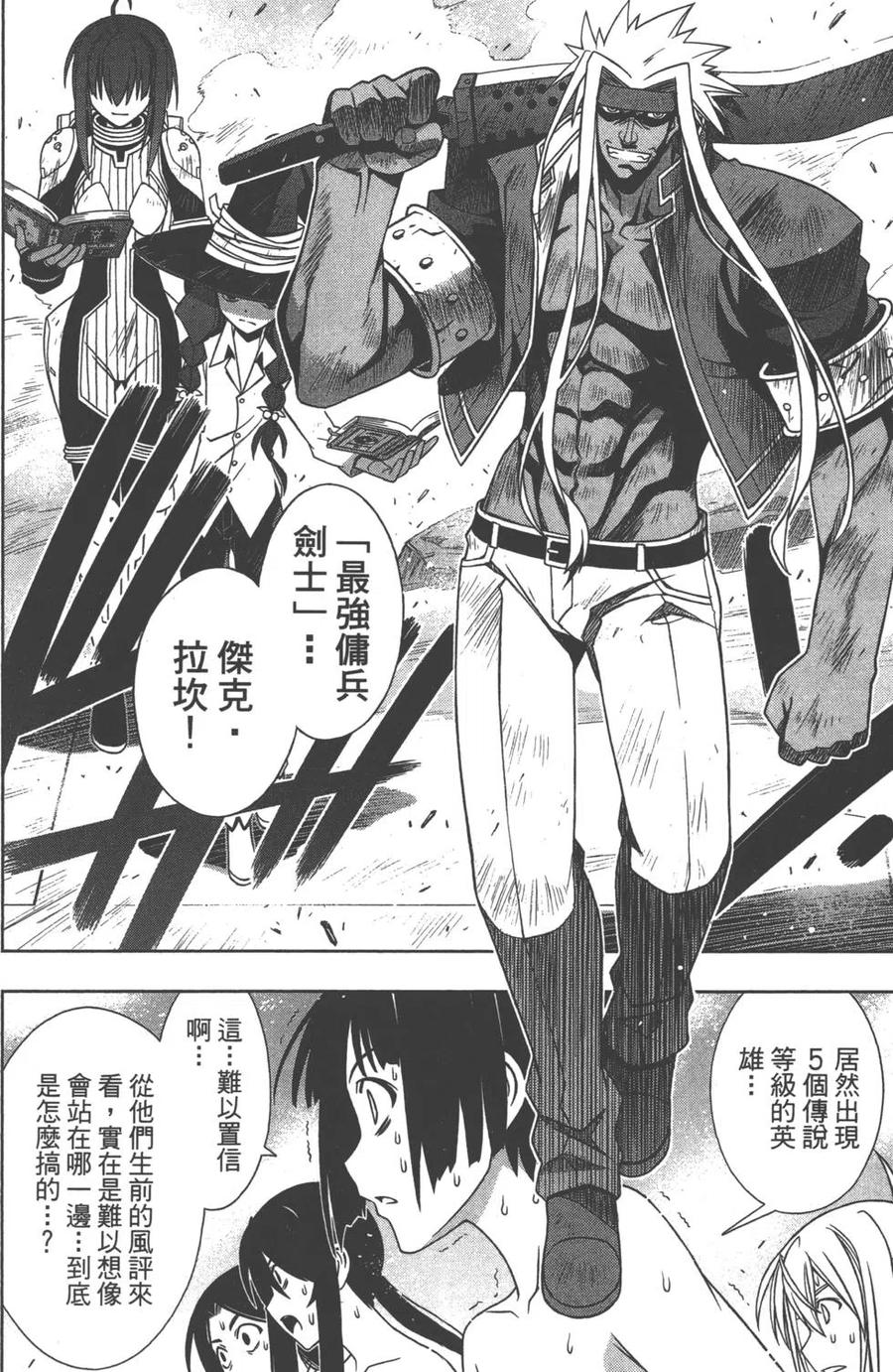 第 158 页