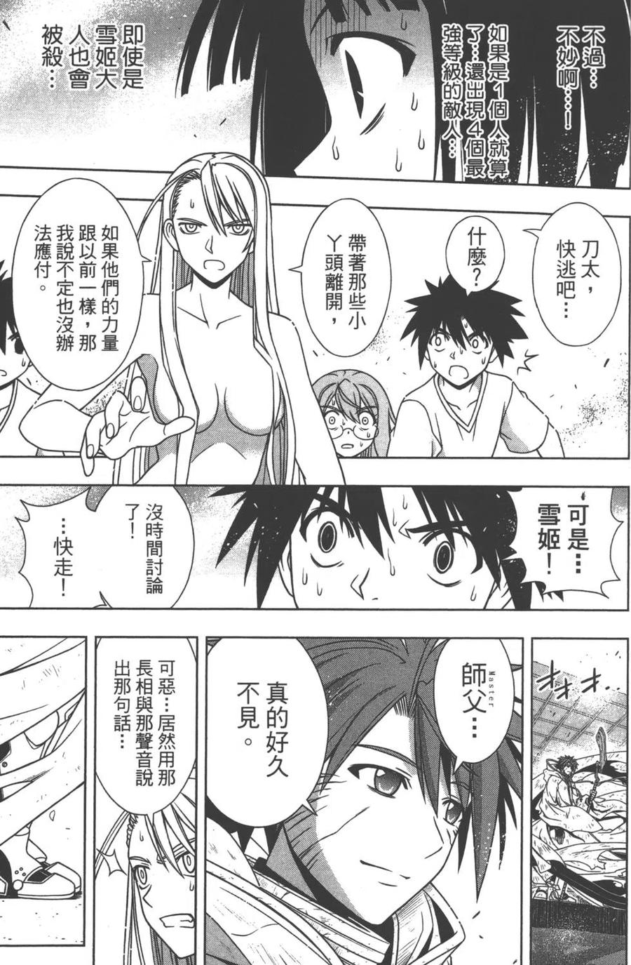 第 159 页