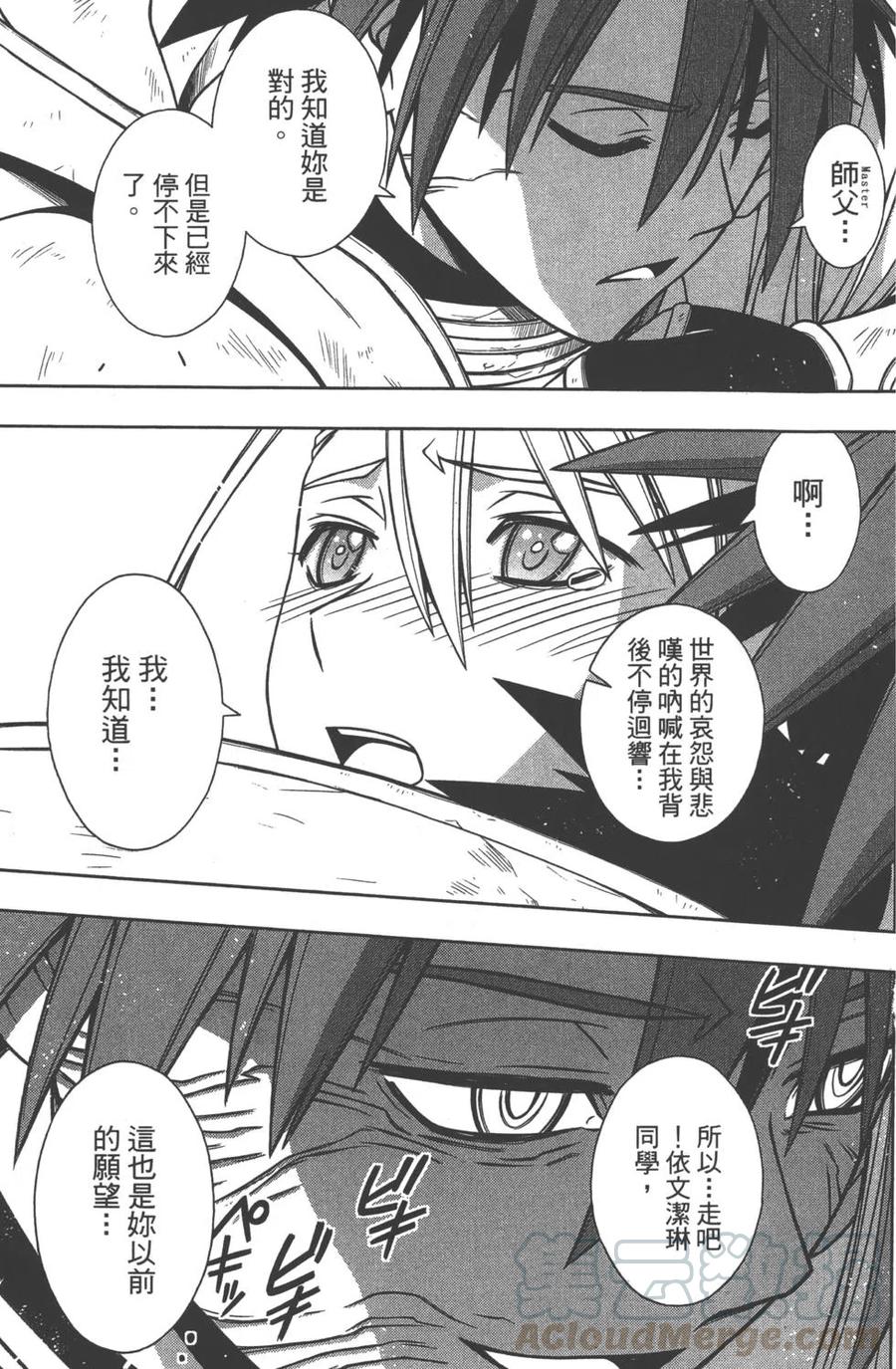 第 161 页