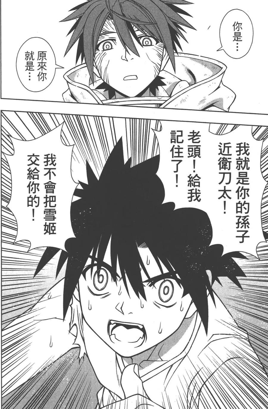 第 164 页