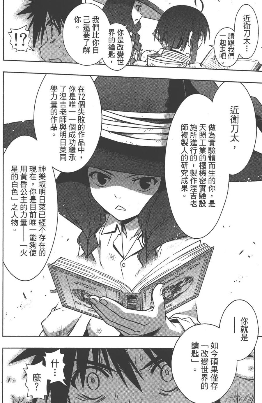 第 172 页