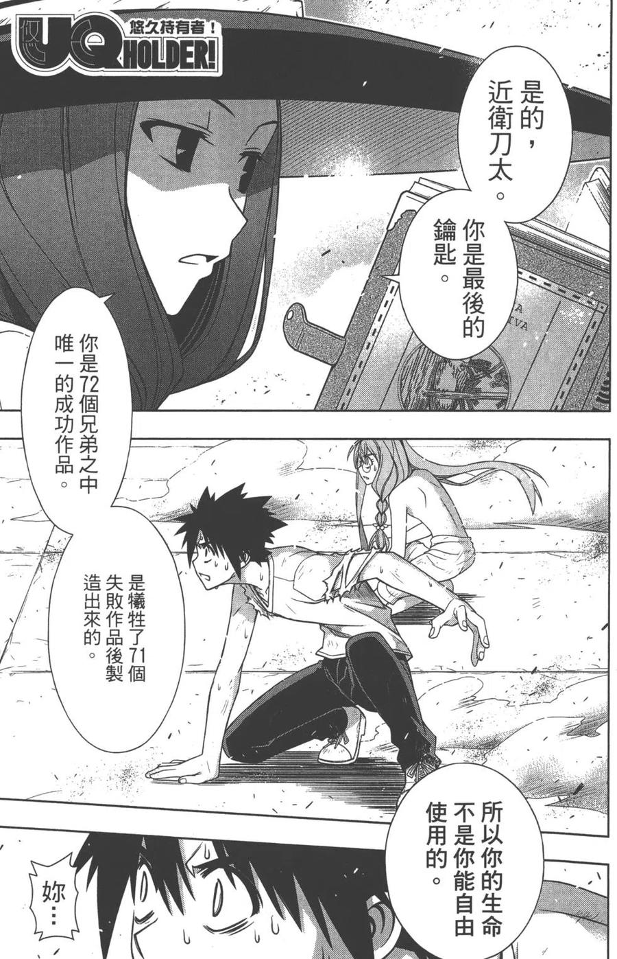 第 173 页