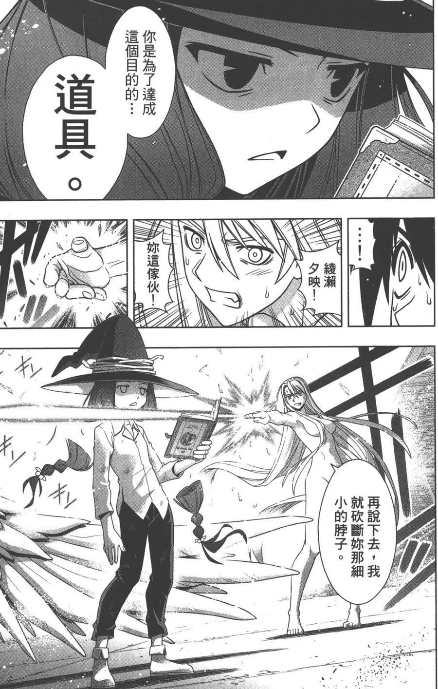 第 175 页
