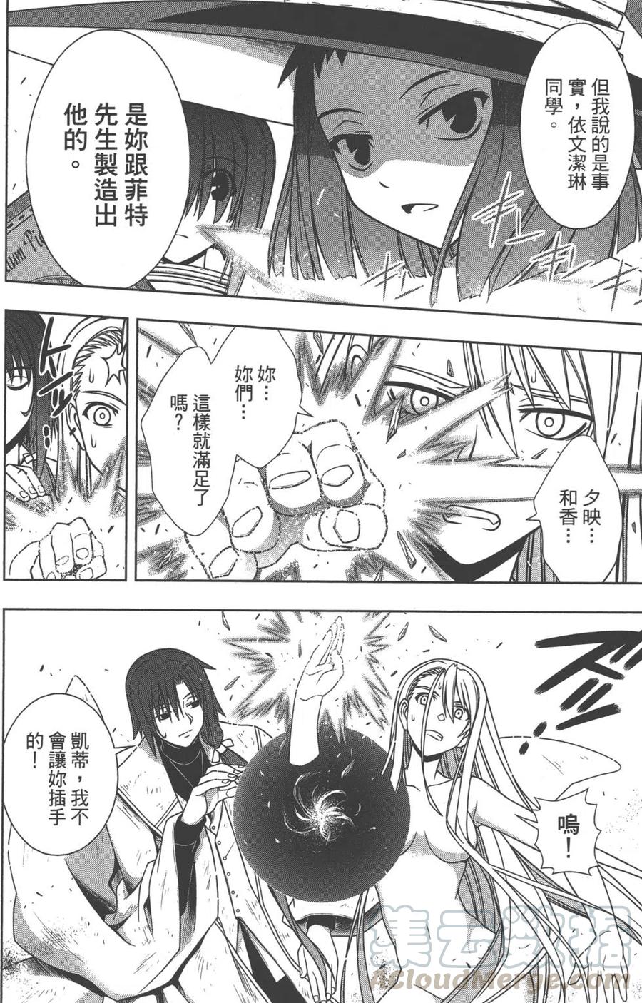第 176 页