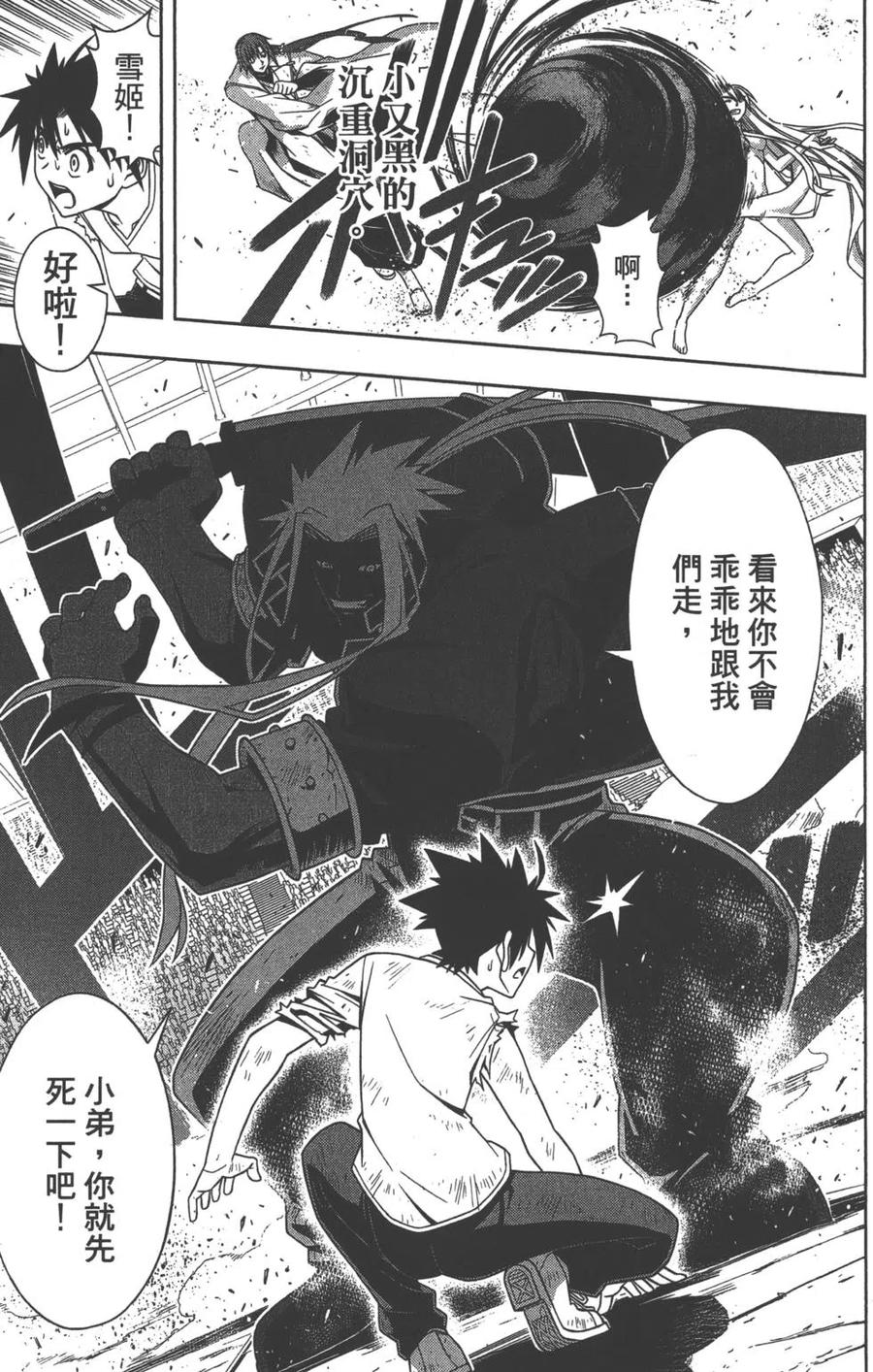 第 177 页