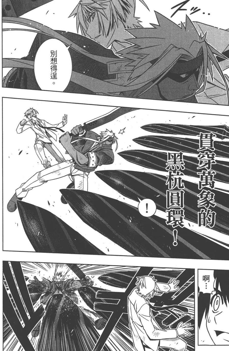 第 184 页
