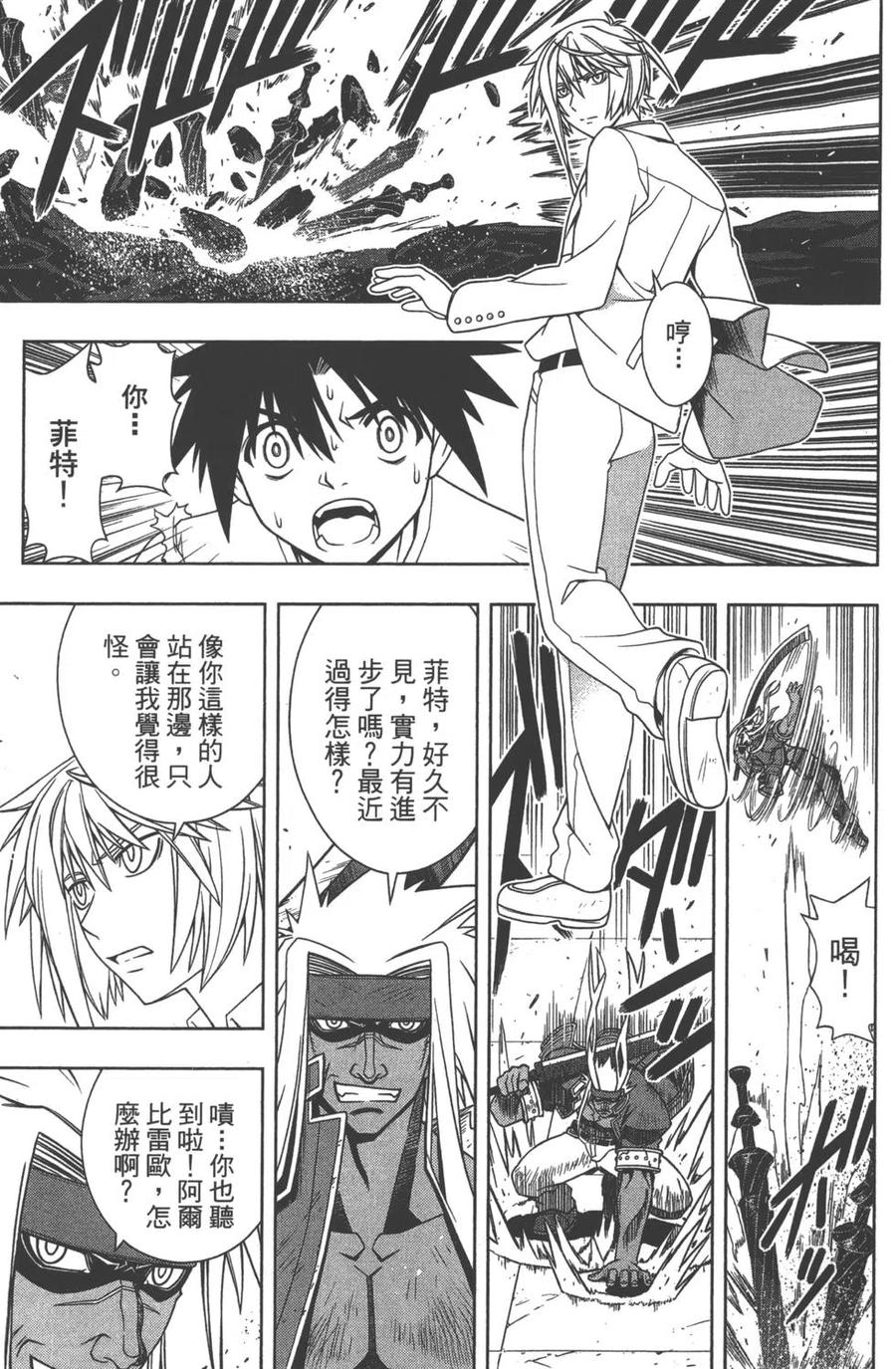 第 185 页