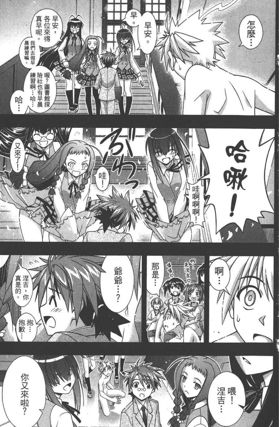 第 189 页