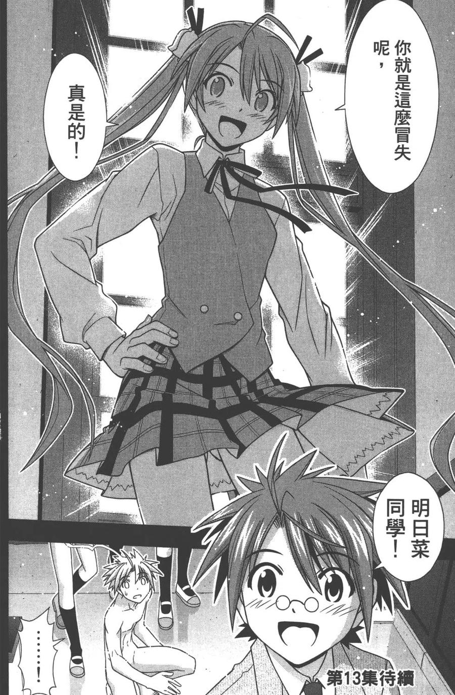 第 190 页