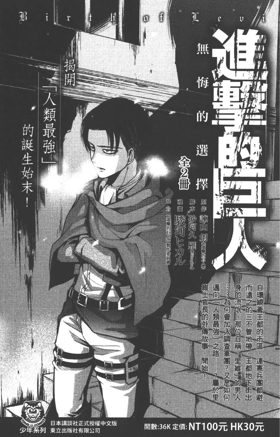 第 193 页