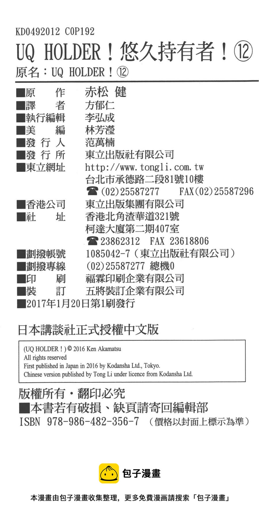 第 194 页