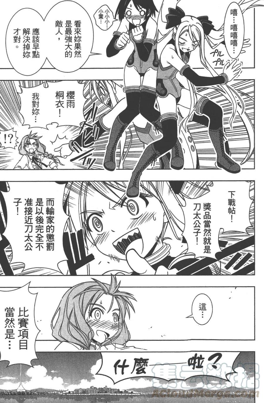 第 21 页